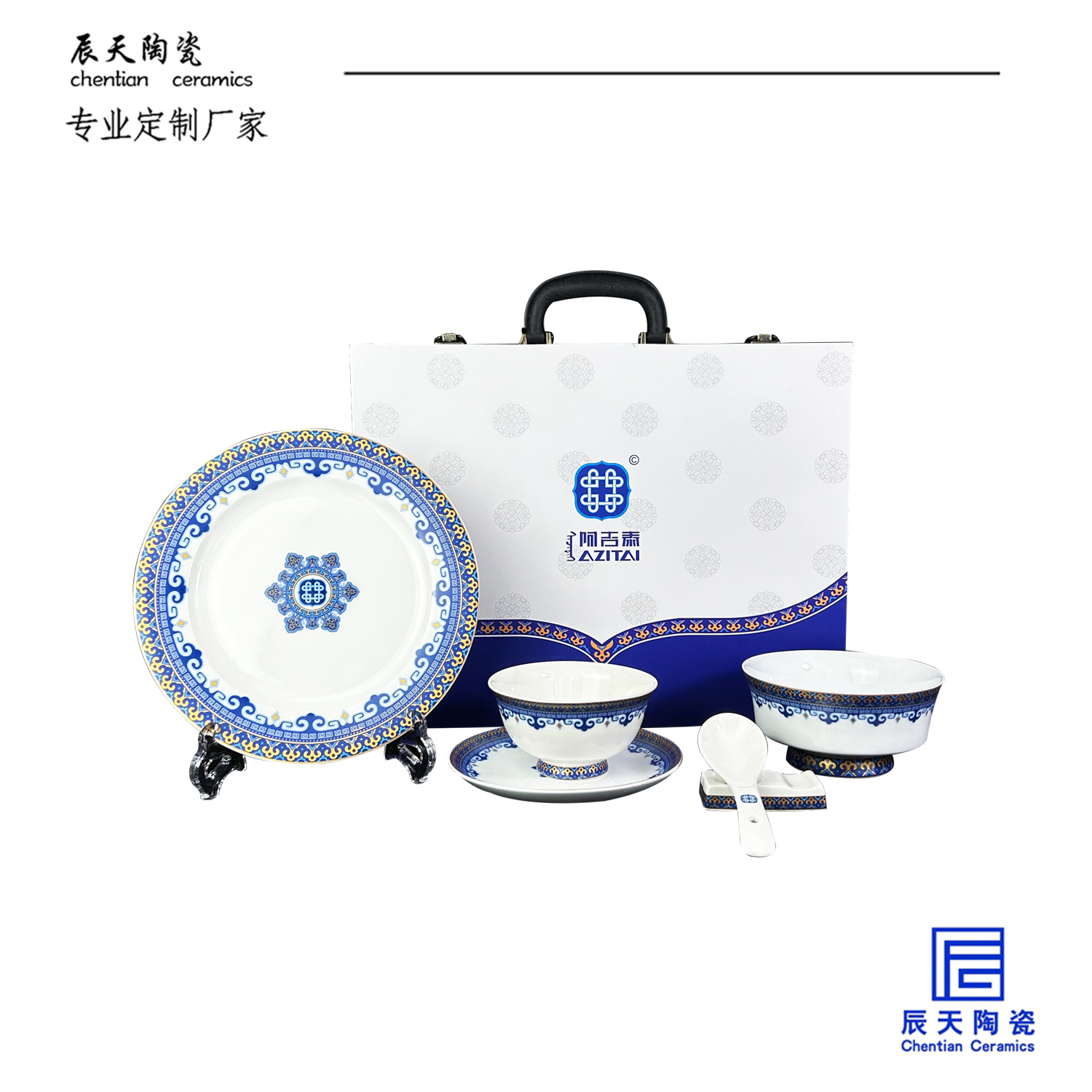<b>內蒙古阿吉泰醫院定制 陶瓷餐具禮盒</b>